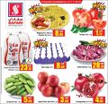 عروض سفارى هايبر ماركت قطر