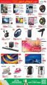 LULU Hypermarket Qatar Offers 2025