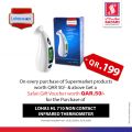 Safari Hypermarket Qatar Offers 2020