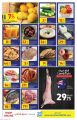 Carrefour Hypermarket Qatar Offers 2023