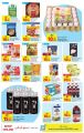 Carrefour Hypermarket Qatar Offers 2022