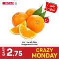 عروض سبار هايبرماركت قطر 2023