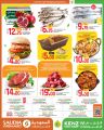 SAUDIA Hypermarket Qatar offers 2025