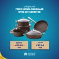 Carrefour Hypermarket Qatar Offers 2022