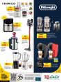 LULU Hypermarket Qatar Offers 2023