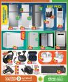 KENZ Mini Mart Qatar offers 2024