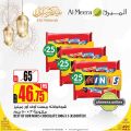 Al Meera Qatar offers 2021