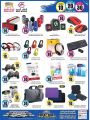 Ansar Gallery Qatar Offers