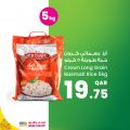 عروض أنصار جاليري قطر 2021
