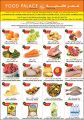 FOOD Palace Hypermarket Qatar 2020
