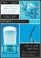 Al Meera Offers