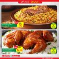 عروض سبار هايبرماركت قطر 2021