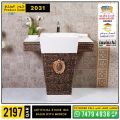 Ansar Gallery Qatar Offers 2020
