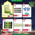 عروض سبار هايبرماركت قطر 2021