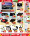Family Food Center Qatar offers 2024
