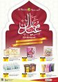 Al Meera Qatar Offers