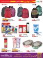 LULU Hypermarket Qatar Offers 2024