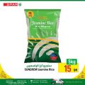 عروض سبار هايبرماركت قطر 2022