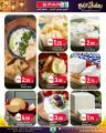 Spar Hypermarket Qatar Offers 2024