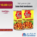 Luna foul medames