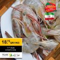 عروض أسواق القرية قطر 2021