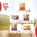 عروض سبار هايبرماركت قطر 2021