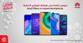 Jarir bookstore Qatar Offers  2020