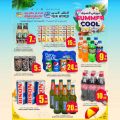 عروض أنصار جاليري قطر 2023