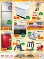 Ansar Gallery Qatar Offers
