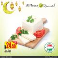 Al Meera Qatar offers 2021
