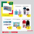 SPAR Qatar Offers  2020