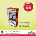 Family Food Centre Qatar Offers