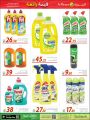 Al Meera Qatar Offers