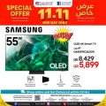 Techno Blue Qatar offers 2025