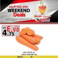 عروض سوق البلدي قطر 2022