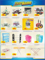 Quality Retail Offers /  super market