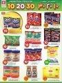 Safari Hypermarket Qatar Offers 2021