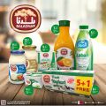 عروض سبار هايبرماركت قطر 2021