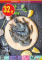 Monoprix Qatar Offers 2024