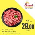 Grand Hypermarket Qatar offers 2022