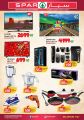 SPAR Qatar Offers  2020