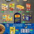 LULU Hypermarket Qatar offers 2021