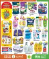 Saudia Hypermarket Qatar Offers  2024