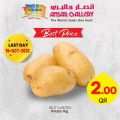 Ansar Gallery Qatar Offers 2022