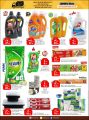 Masskar Hypermarket Qatar offers 2022