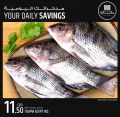 Al Rawabi Hypermarket Qatar offers 2023