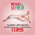 عروض سبار هايبرماركت قطر 2021