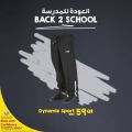 Sports Corner Qatar Offers