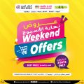 Ansar Gallery Qatar Offers 2024