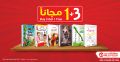 Jarir bookstore Qatar Offers  2019